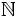 \mathbb{N}