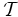 \mathcal{T}