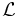 \mathcal{L}